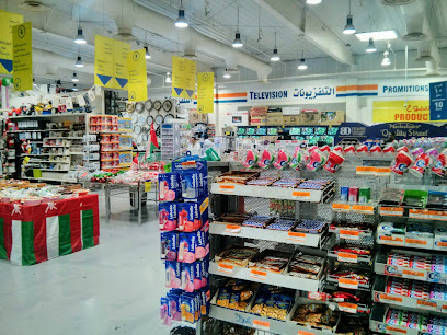 مركز البيع بالجملة بالخوض - السيب - +968 24 064530