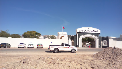 الجامعة التكنولوجية للعلوم التطبيقية - عبري - عبري - +968 25 692322