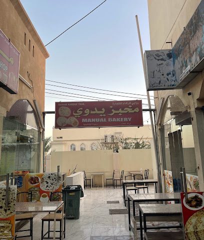 مطعم سما نزوى - نزوى -