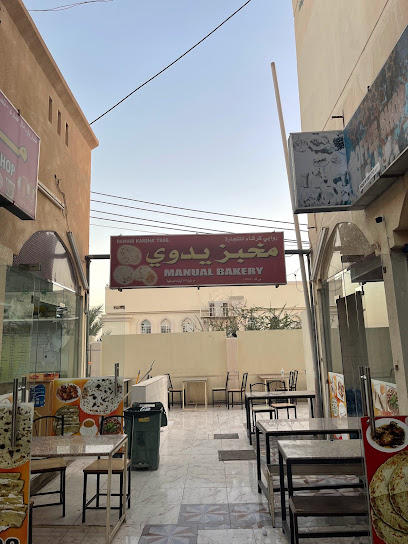 مطعم سما نزوى - Oman|Nizwa|RGRV+QH6