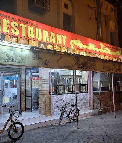 مطعم شذى الوادي مطعم شذى الوادي - نزوى - +968 9961 6742