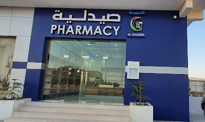 صيدلية الغربية صيدلية الغربية - صلالة - +968 23 214175