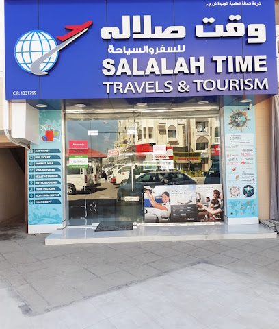 وقت صلالة للسفريات - صلالة - +968 9198 9371