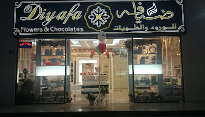 ضيافة للزهور و الشوكولاتة - السيب - +968 9444 0039