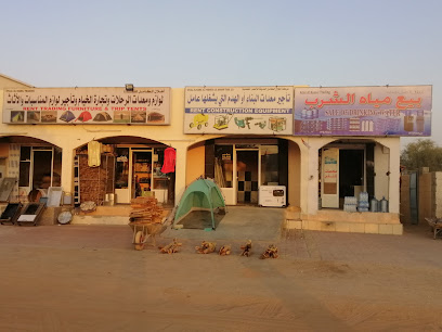 Atalal AL KAMIL اطلال الكامل لرحلات الطائرات - بدية -