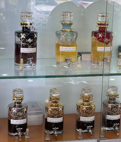 عطور الحرمين الحرمين للعطور - مسقط -