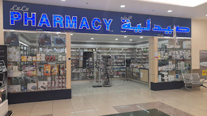 صيدلية لولو نزوى - نزوى - +968 25 447721