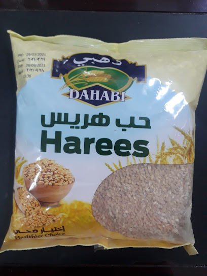 قوافل الظاهرة للتجارة - Oman|Ibri|Unnamed Road