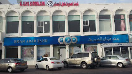 بنك عمان العربي وأجهزة الصراف الآلي - السيب -