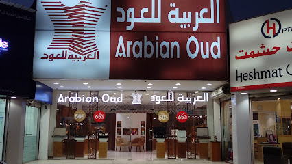 العربية للعود - صلالة ، - +968 9216 0735