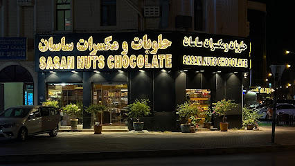 دار الشباب - مسقط -