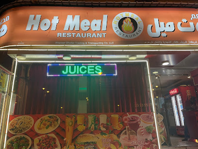 مطعم وجبات ساخنة Dharis - صلالة - +968 23 235567