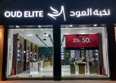 نخبة العود Oud Elite شناص - شناص - +968 9202 6039
