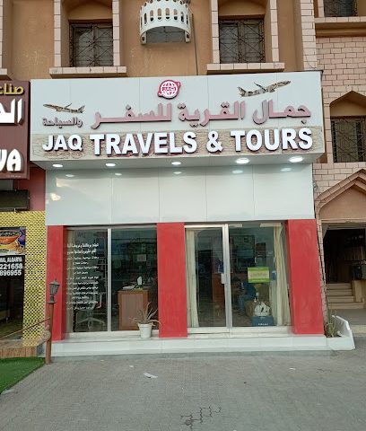 JAQ Travels & Tours Samail Jamal Al Qarya - سمائل - +968 9102 5004