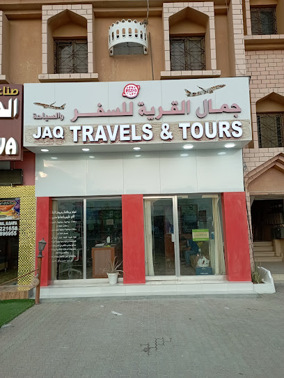 JAQ Travels & Tours Samail Jamal Al Qarya - Oman|Samail|8X32+8VH