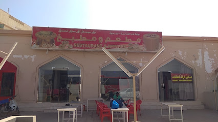 مطعم ومطبخ مظابي أدم - آدم - +968 9653 8301