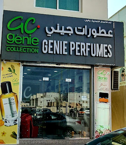 عطور جيني - السيب -