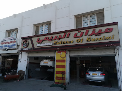 ميزان البريمي - السيب - +968 9436 3464