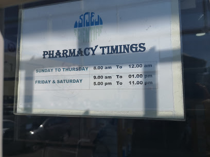 الصيدلة العلمية صيدلية العلمية - مسقط - +968 24 810868