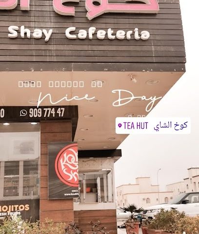 سوق نور المدينة - صلالة - +968 9519 2535