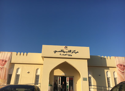 مركز الغبرة الصحي - مسقط - +968 24 614091