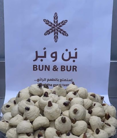 بون آند بور - نزوى - +968 9886 5570