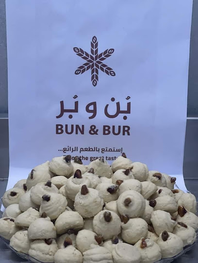 بون آند بور - Oman|Nizwa 611|VGVJ+475