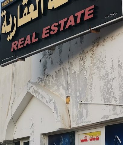 نسر الوادي للوساطة العقارية - بدبد - +968 9466 6995