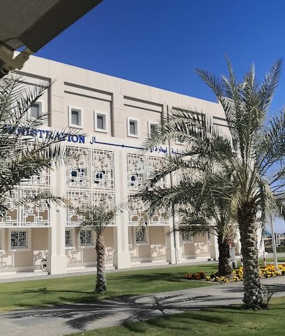 كلية ادارة الأعمال بجامعة الشرقية - إبرا -