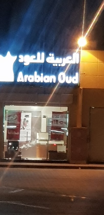 العربية للعود - Oman|Sohar