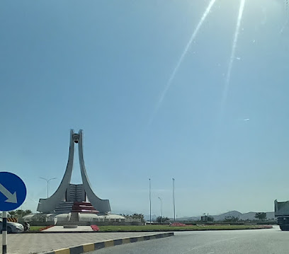 دوار الجامعة - السيب -