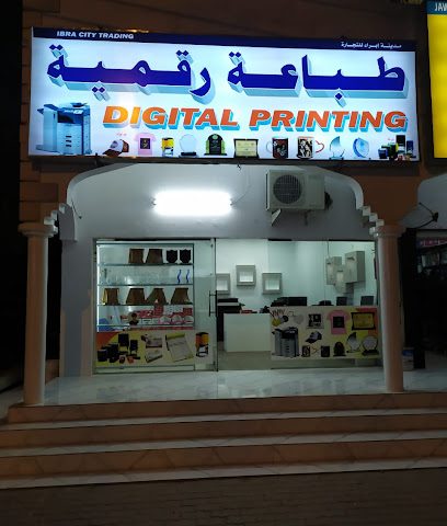 مطبعة ابراسيتي مطبعة رقمية - إبرا - +968 7148 5906