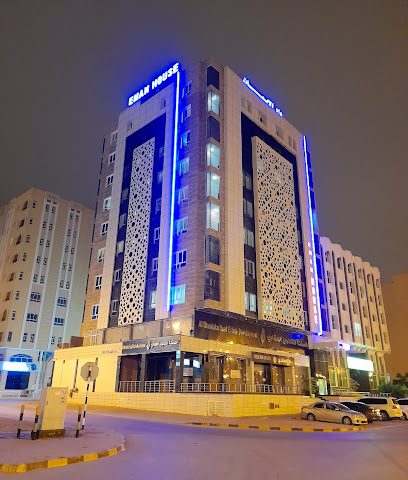 بيت ايمان - صلالة - +968 7226 4722