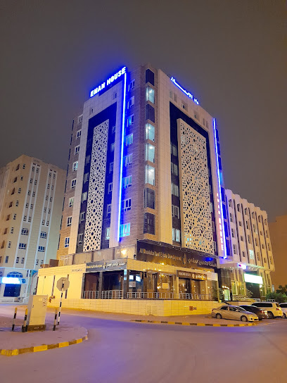 بيت ايمان - Oman|Salalah 217|Opposit KM mall