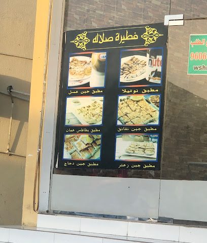 مقهى مطبق وشاي صحم - صحم - +968 9606 6311