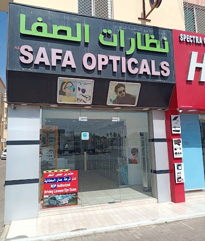 نظارات الصفا - بركاء - +968 9659 9733