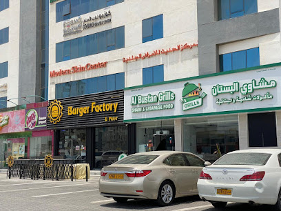 المركز الحديث للأمراض الجلدية - السيب - +968 22 060683