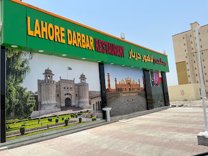 مطعم لاهور دربار (مطعم لاھور دربار) - بوشر - +968 9415 2752