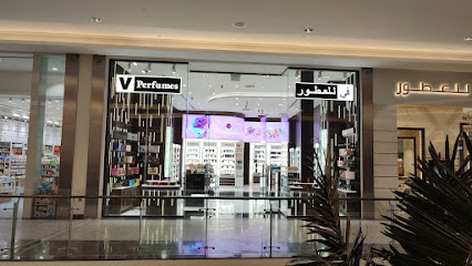 فيبرفومز مول مسقط - مسقط - +968 9198 8817