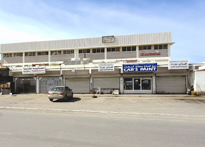 دهانات سيكنز :::::: مشاريع ويجان المتكاملة :::: دهان السيارات - مسقط - +968 9973 3869