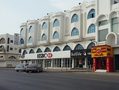 HSBC Seeb بنك اتش اس بي سي - السيب - السيب - +968 800 74722