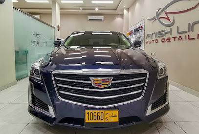 فينش لاين للعناية السيارات وحمايتها - حلبان - +968 24 052232