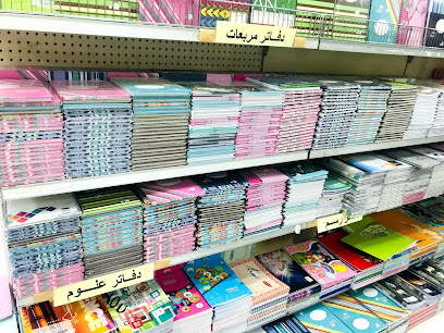 محل عمان للقرطاسية - مسقط - +968 9941 4642