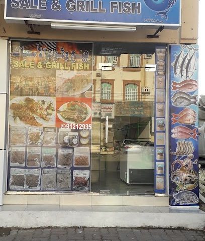 أسماك الريم بيع - صور - +968 9121 2935