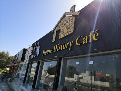 مقهى البيت التاريخي - صحار - +968 7923 9966