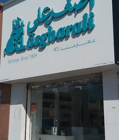 عطور أصغر علي للعطور - السويق - +968 26 060696