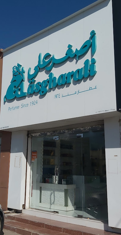 عطور أصغر علي للعطور - Oman|Al Suwayq|RCMJ+QJV