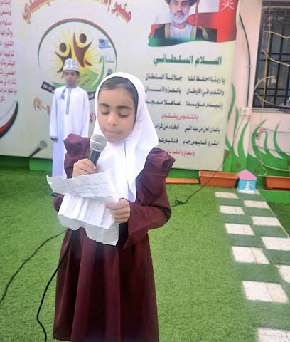 مدرسة اليحمدي للتعليم الاساسي - إبرا -