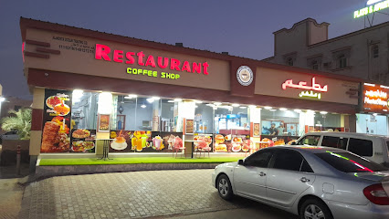 الاستوديو الرقمي (فوتوشوب) - هيما -