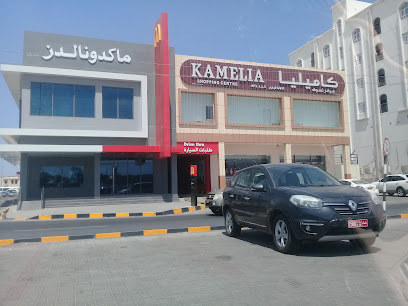 ماكدونالدز درايف من خلال مكدونالدز - بركاء - +968 22 060108